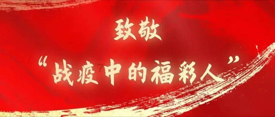 挺进地牢